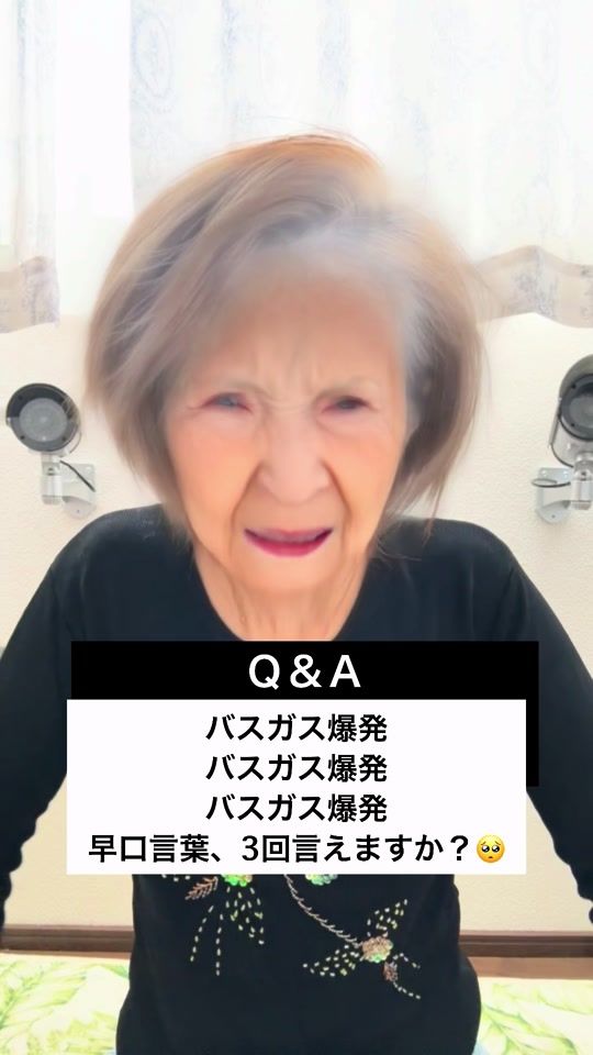 TikTok video thumbnail by ibarakieri