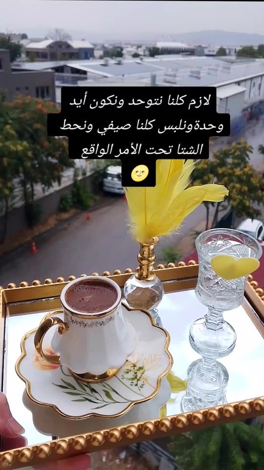 TikTok video thumbnail by bacma1991