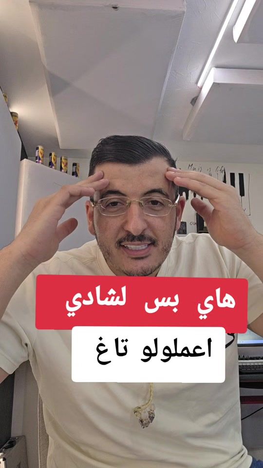 TikTok video thumbnail by moamen_jaber