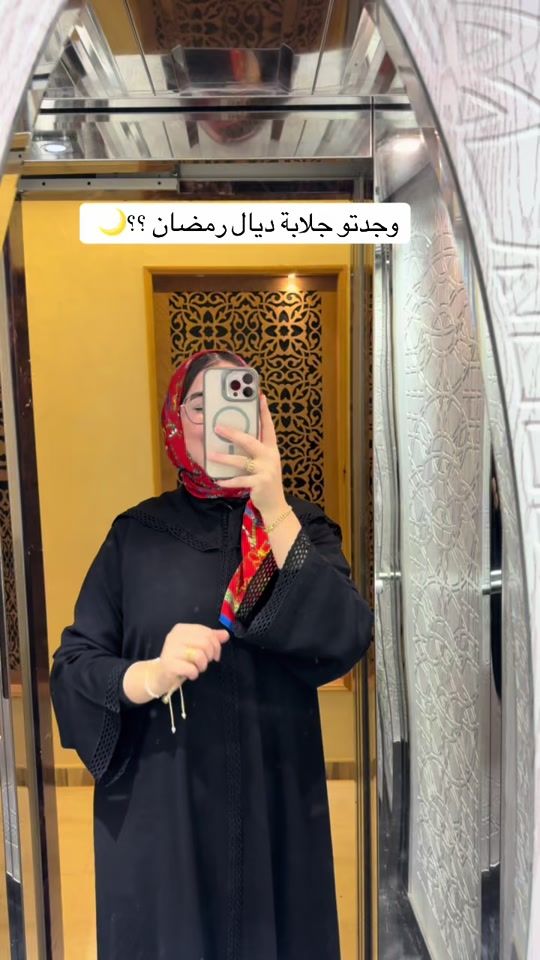 TikTok video thumbnail by bayti_ani9