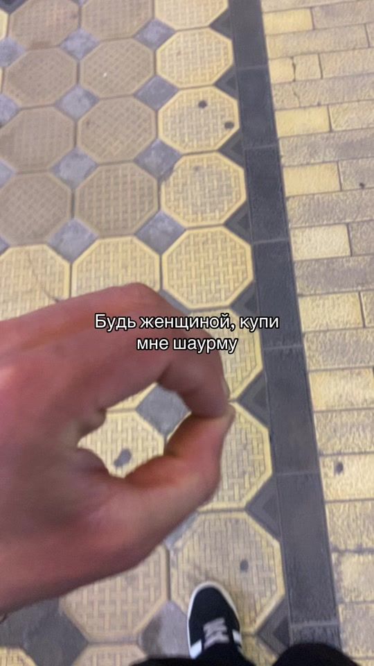 TikTok video thumbnail by abdulloev.13
