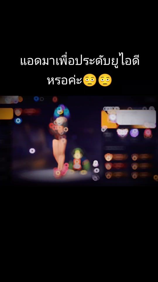 TikTok video thumbnail by pyu19972