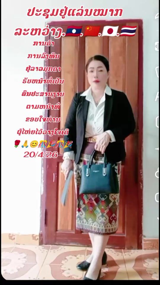 TikTok video thumbnail by .0726298