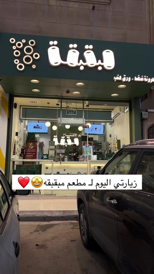 TikTok video thumbnail by a_43oh
