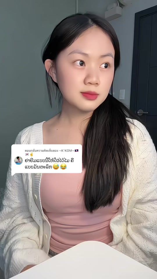TikTok video thumbnail by houa989