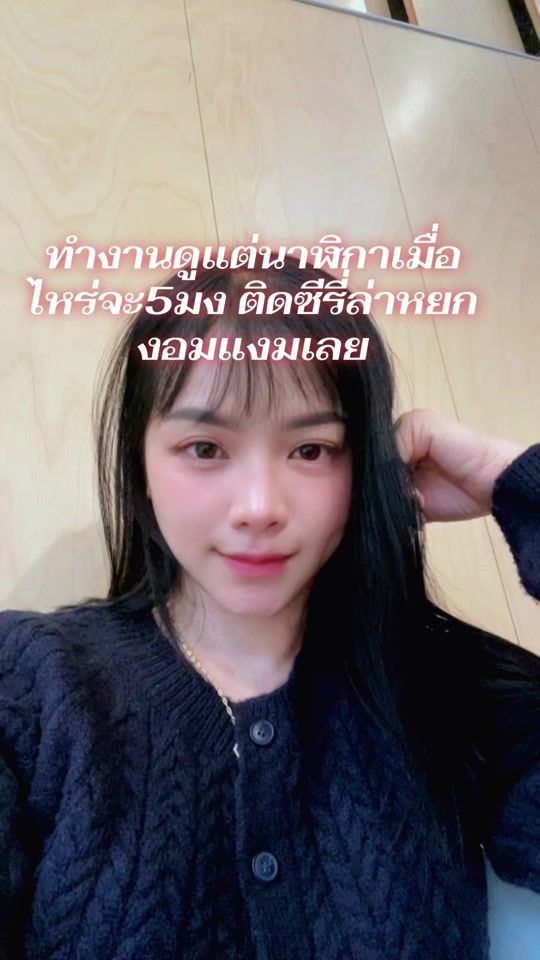TikTok video thumbnail by anonny3326