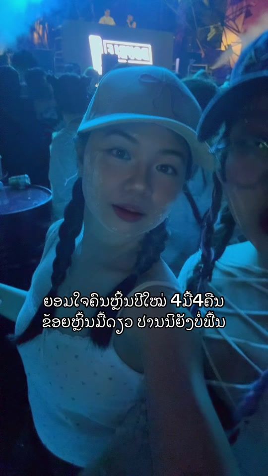 TikTok video thumbnail by paengsouphatta