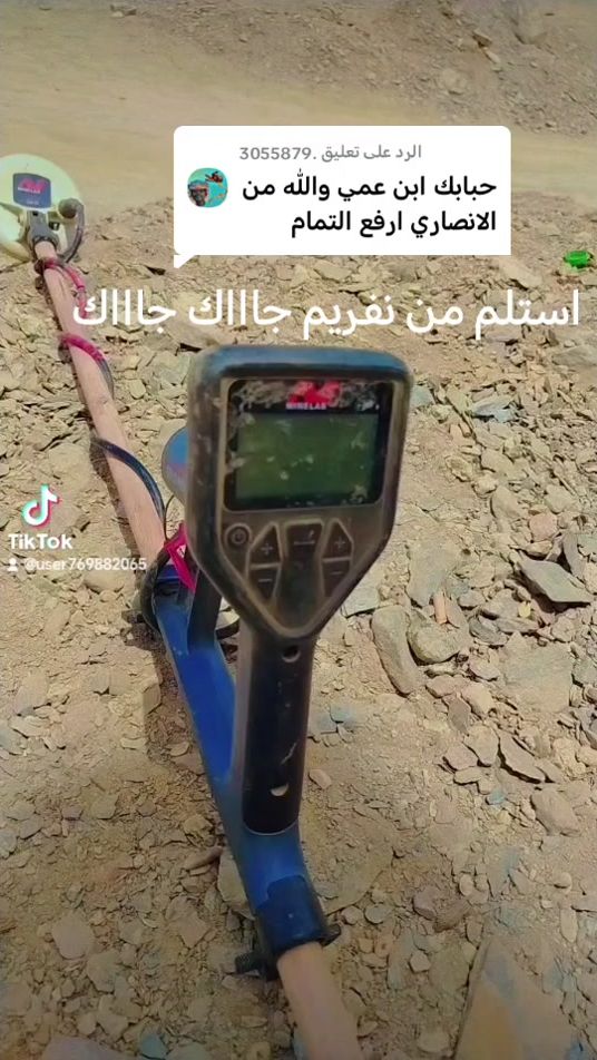 TikTok video thumbnail by user769882065
