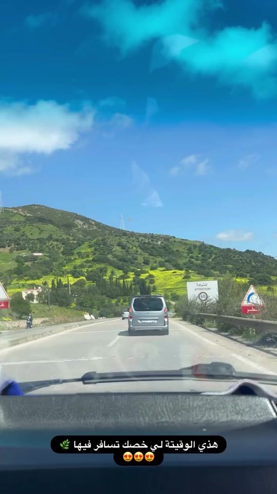 TikTok video thumbnail by tetouan_pulse