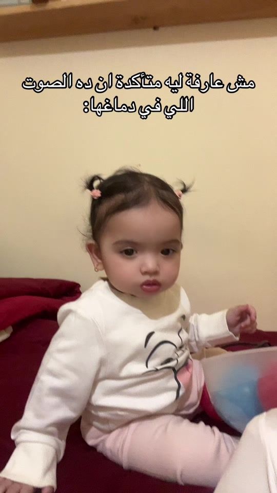 TikTok video thumbnail by sulee559