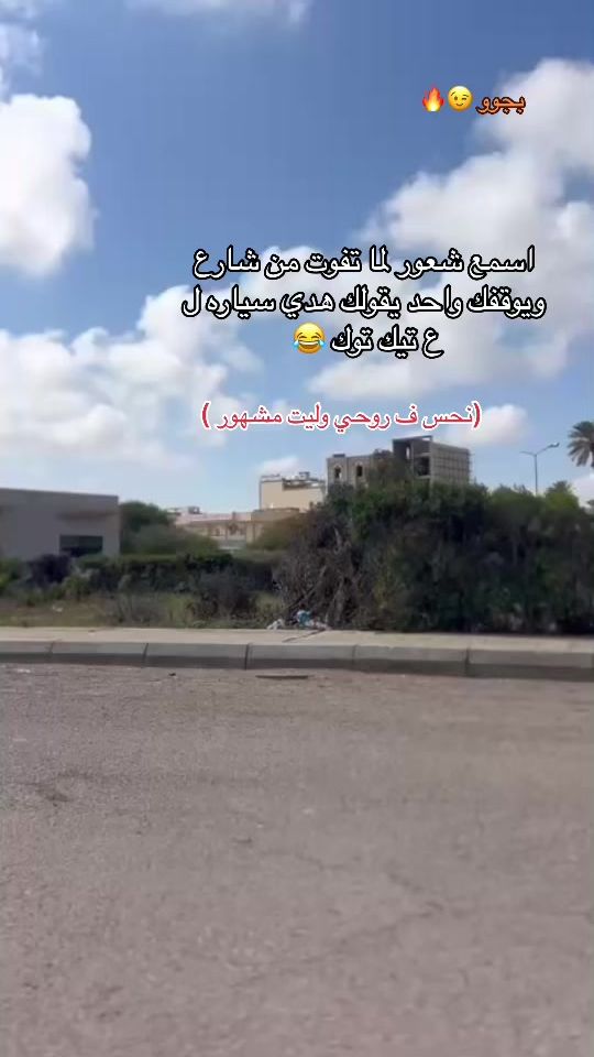 TikTok video thumbnail by m__.x__16