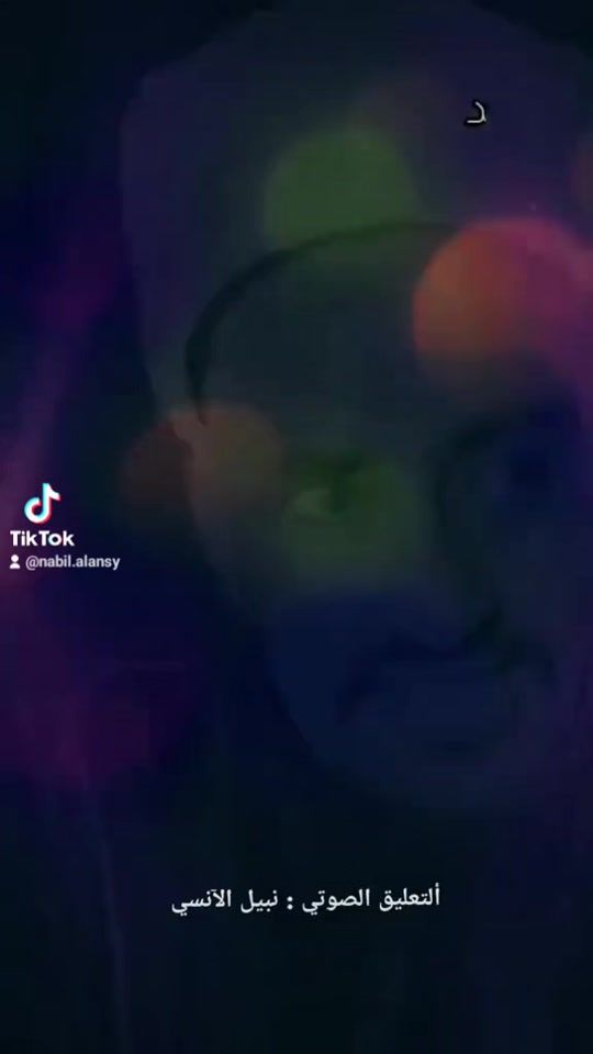 TikTok video thumbnail by nabil.alansy