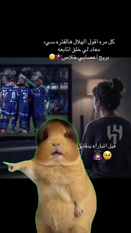 TikTok video thumbnail by watan.707