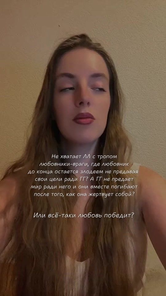 TikTok video thumbnail by malbonterovna