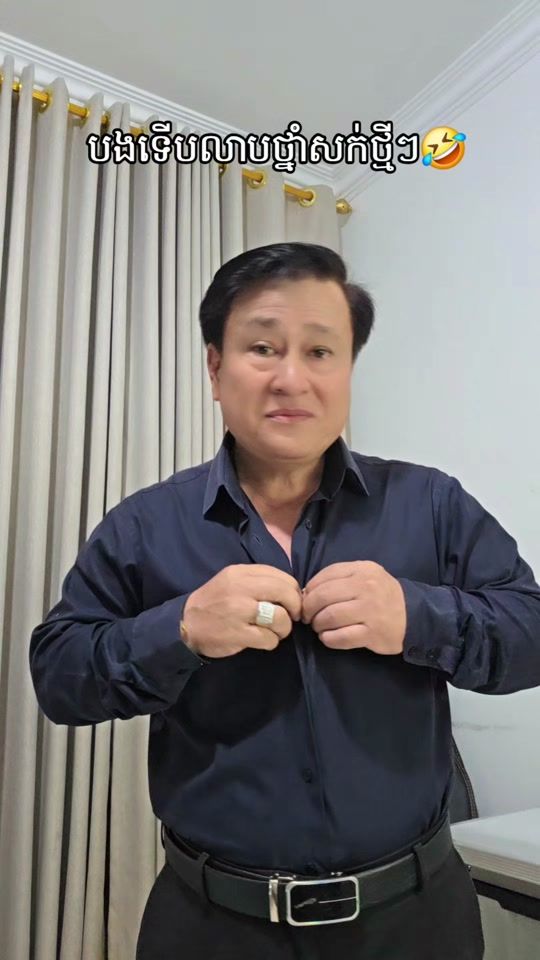 TikTok video thumbnail by chansothonea