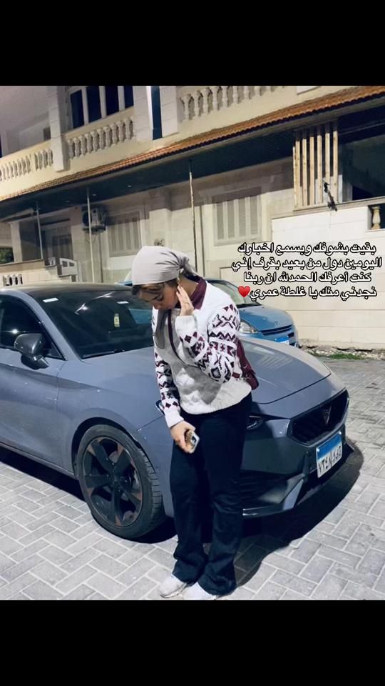 TikTok video thumbnail by retaj_amrr