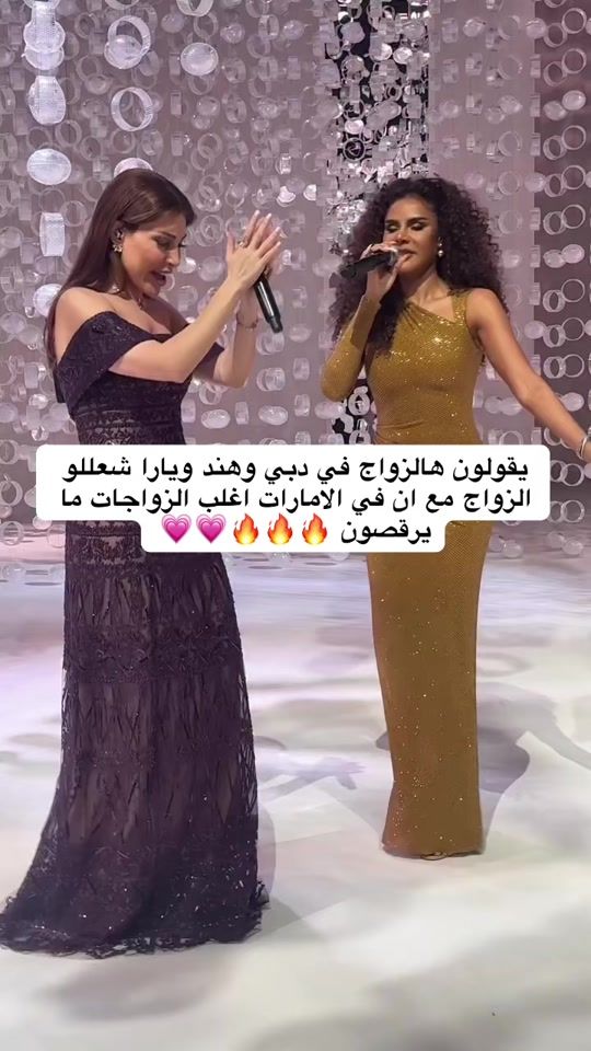 TikTok video thumbnail by only.hind.bh