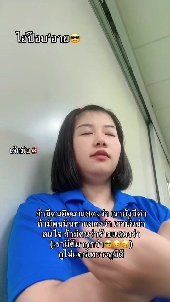 TikTok video thumbnail by popeye_1997p