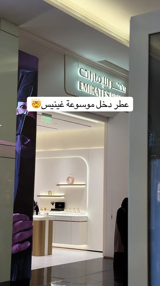 TikTok video thumbnail by maada.2