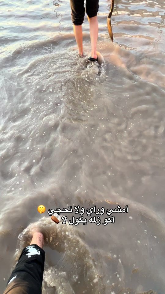 TikTok video thumbnail by nazar_hatam