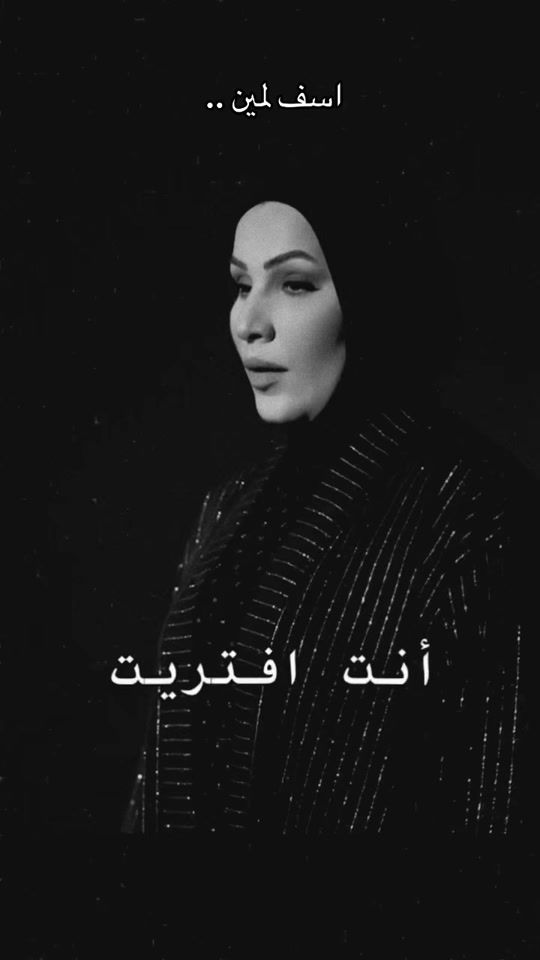 TikTok video thumbnail by nedaashararaofficial