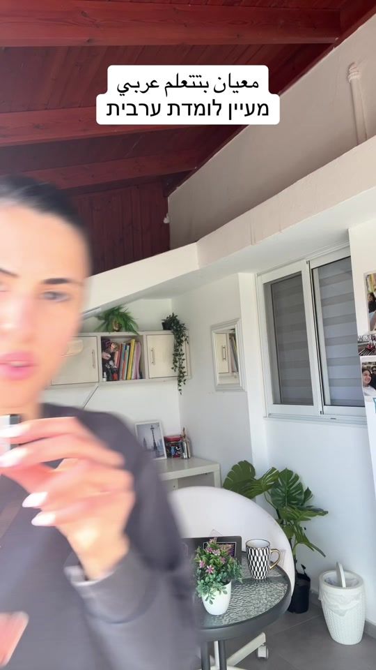 TikTok video thumbnail by maayanmalakov