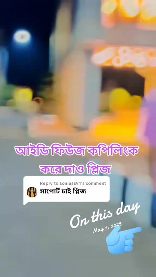 TikTok video thumbnail by sadhin.basar143