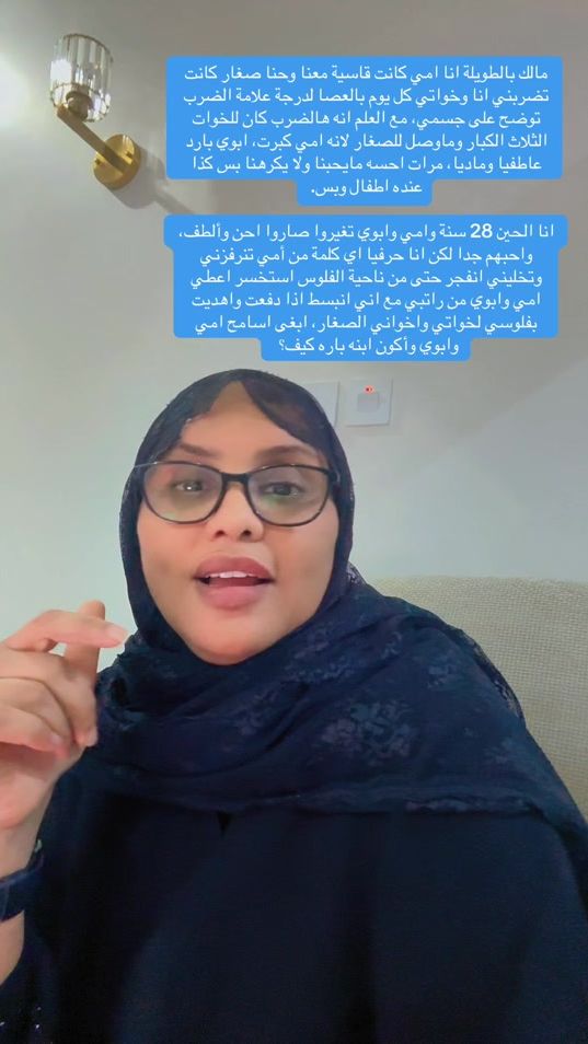 TikTok video thumbnail by nouf.s1422
