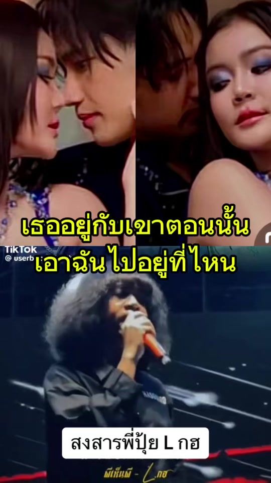 TikTok video thumbnail by airinthilath