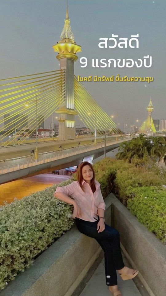 TikTok video thumbnail by nancharn