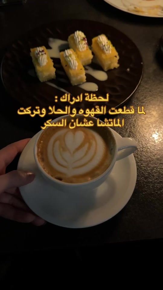 TikTok video thumbnail by itsmalak_sa