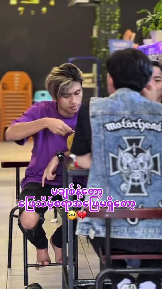 TikTok video thumbnail by mon.myat572