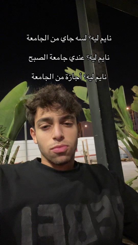 TikTok video thumbnail by mahmoudd___22