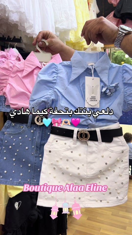 TikTok video thumbnail by alaa_eline