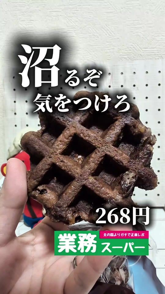 TikTok video thumbnail by gs_eimy