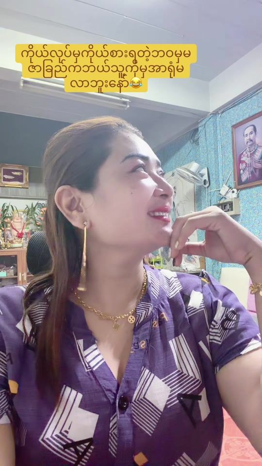 TikTok video thumbnail by zarcheykhing