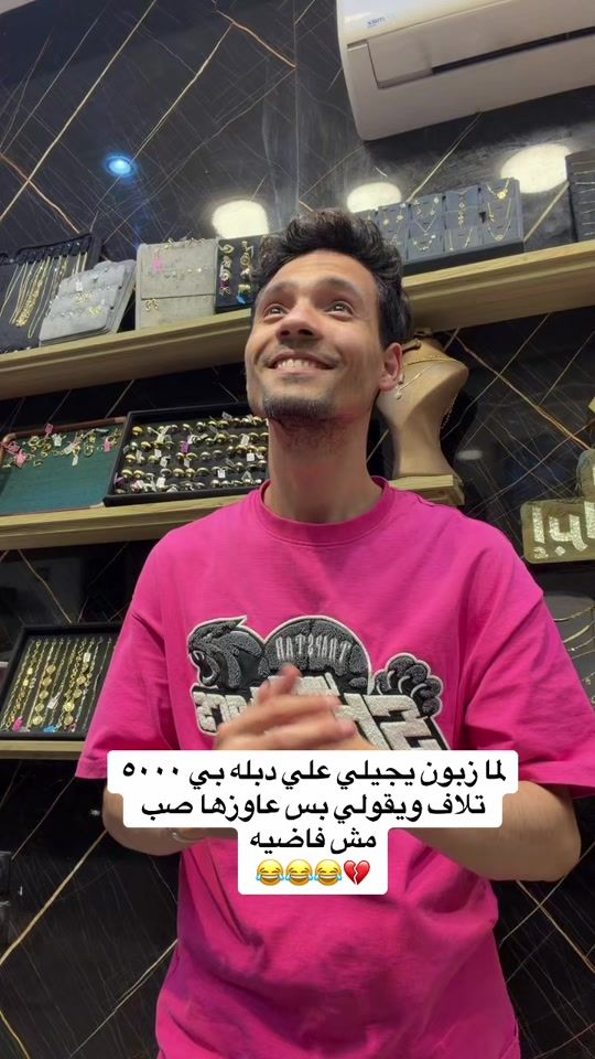 TikTok video thumbnail by abrahemragheb