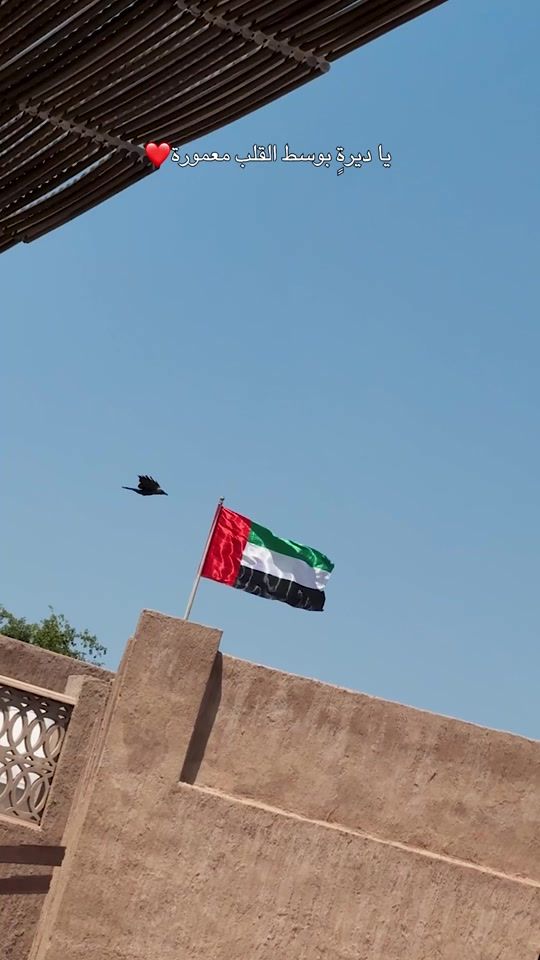 TikTok video thumbnail by visitdubai.ar