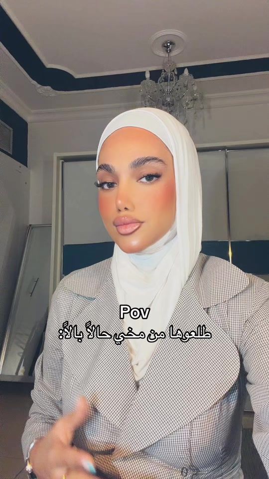 TikTok video thumbnail by shahadalbshaier
