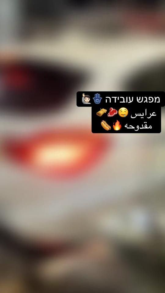 TikTok video thumbnail by obaidajuha