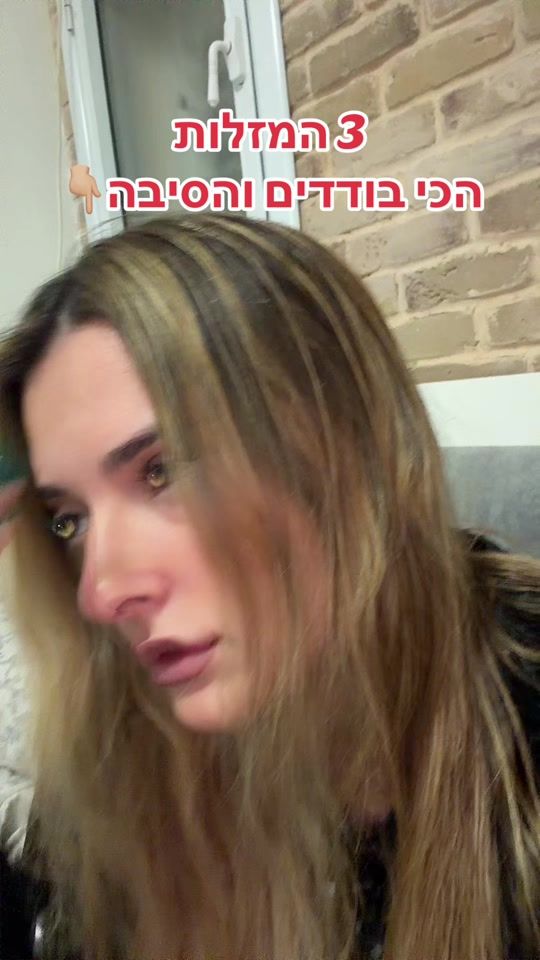 TikTok video thumbnail by pninamat