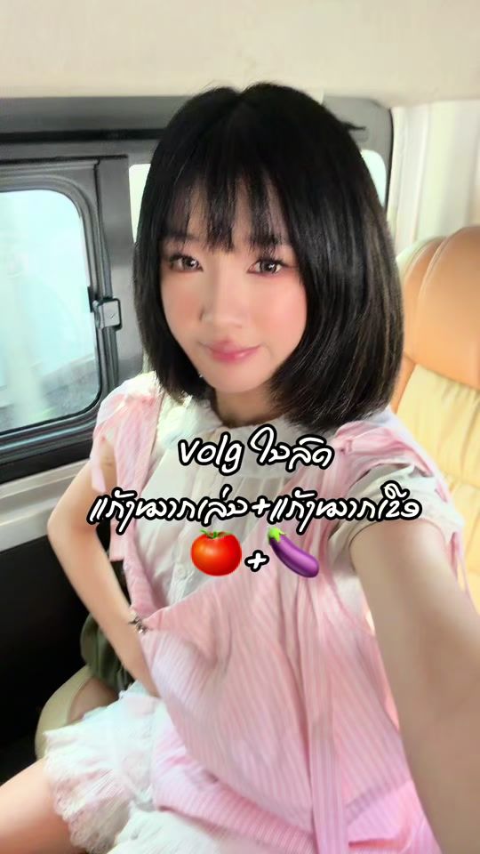 TikTok video thumbnail by nut_tx_lie