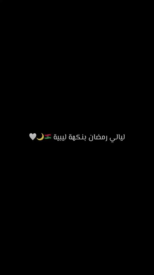 TikTok video thumbnail by mabrokafh98