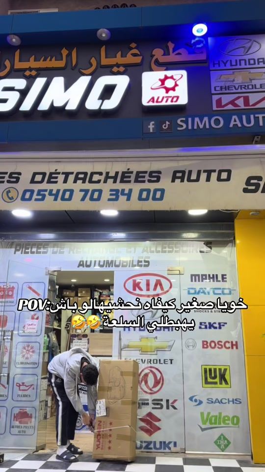 TikTok video thumbnail by simoauto7
