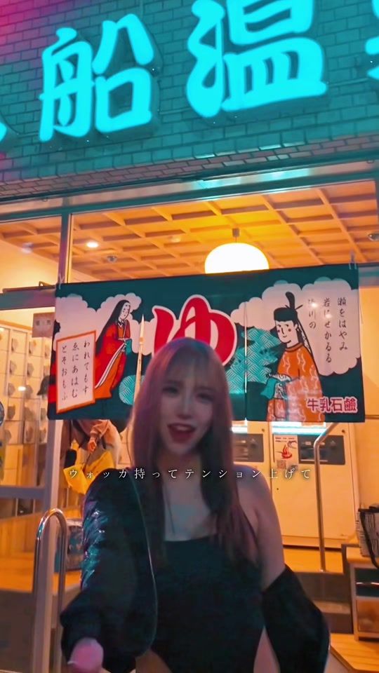 TikTok video thumbnail by noco53_official