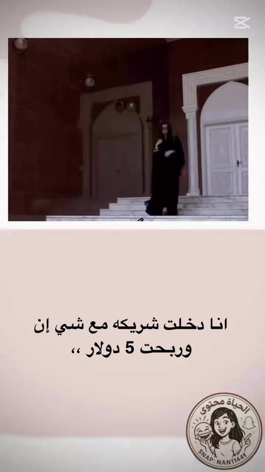 TikTok video thumbnail by nan14810