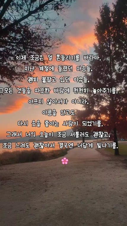 TikTok video thumbnail by honey39.9