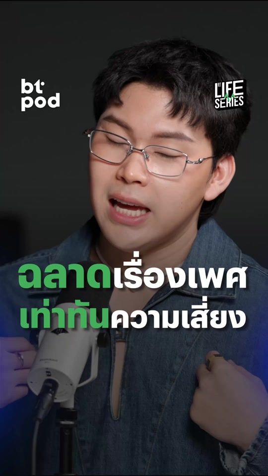 TikTok video thumbnail by btbeartai