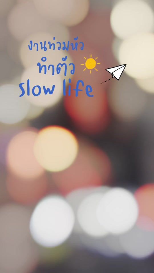 TikTok video thumbnail by sucharwadee1993