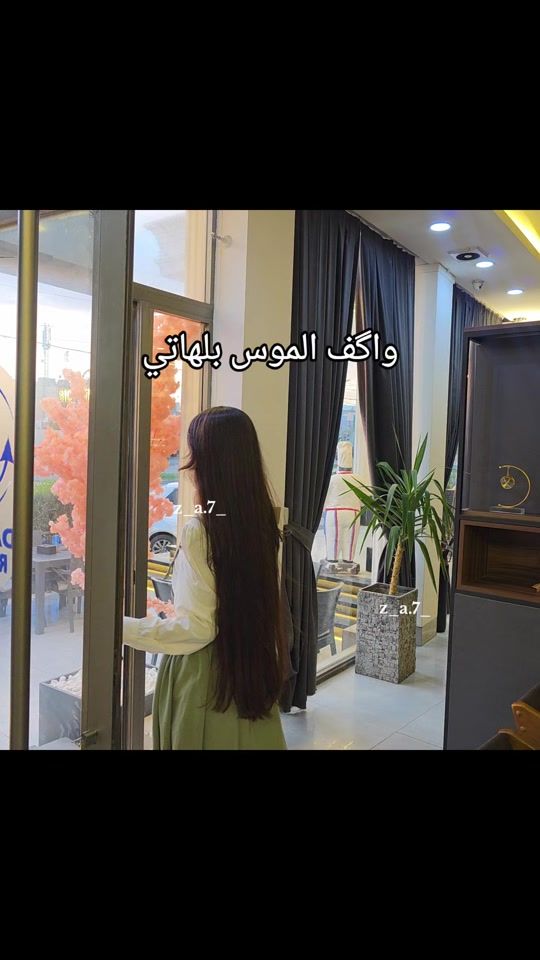 TikTok video thumbnail by z_a.7_